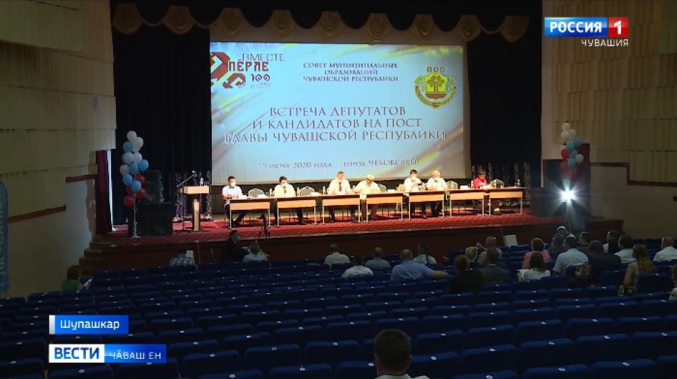 Чӑваш Ен Пуҫлӑхӗн пуканне йышӑнас текенсем районсемпе хуласен хастарӗсемпе тӗл пулчӗҫ 