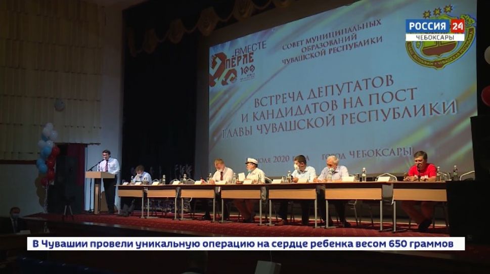 На должность Главы Чувашии претендуют 12 кандидатов