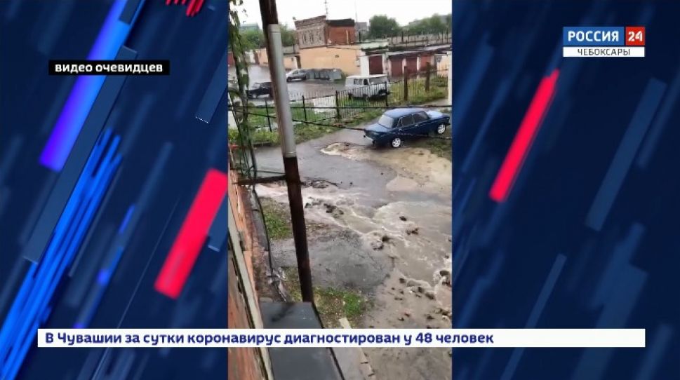 В Чебоксарах ливень смыл дорогу