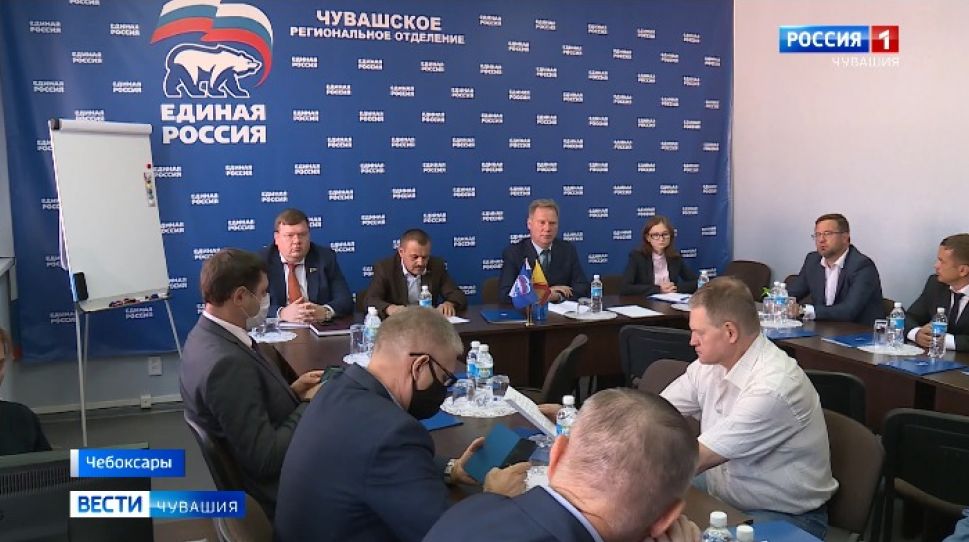 В Чувашии "Единая Россия" выдвинула кандидатов на выборы в депутаты