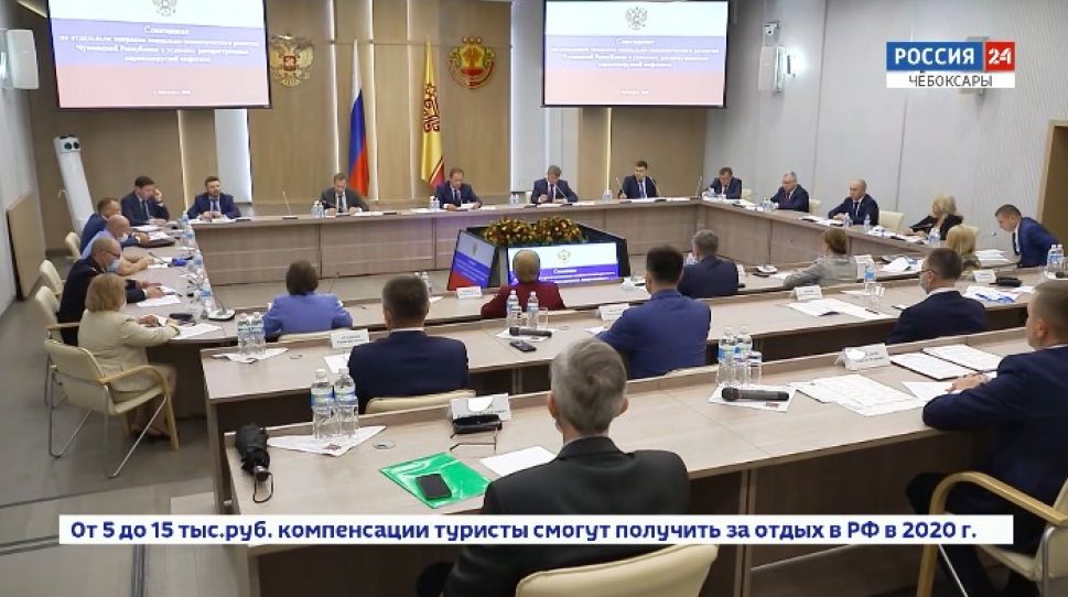 Игорь Комаров оценил уровень социально-экономического развития Чувашии в условиях пандемии COVID-19