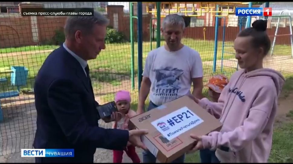 Глава Чебоксар Евгений Кадышев вручил двум семьям ноутбук и планшет