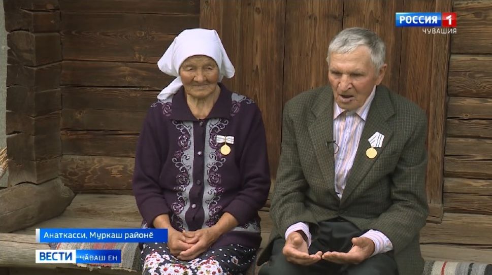 Пӗр пуҫтарӑнсан пӳрт тулли савӑнӑҫ