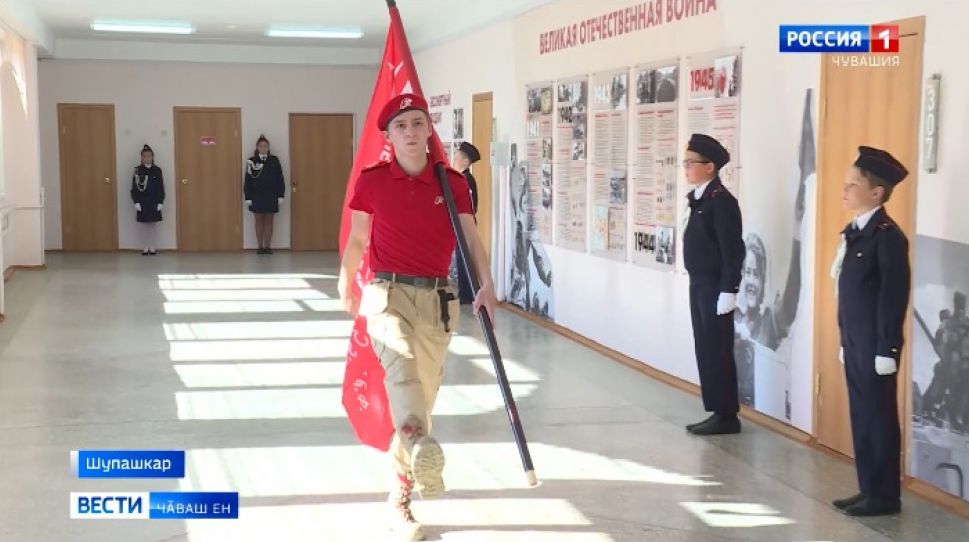 Шупашкарти 22-мӗш шкулта Ҫар мухтавӗн музейӗ уҫӑлчӗ