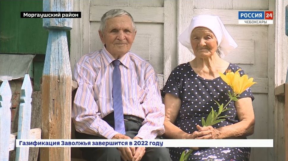 Семья Егоровых из Моргаушского района удостоилась награды "Родительская слава"