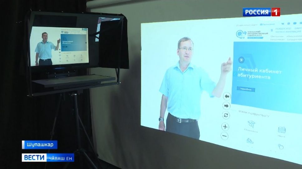 Чӑваш патшалӑх университетӗнче интерактивлӑ студи хута кайнӑ