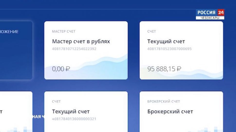 В Чувашии мошенники начали красть деньги через фишинговые сайты