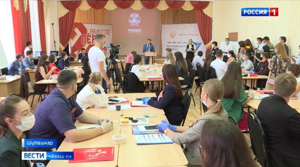 Республикӑра ҫамрӑк лидерсен конкурсӗ иртет