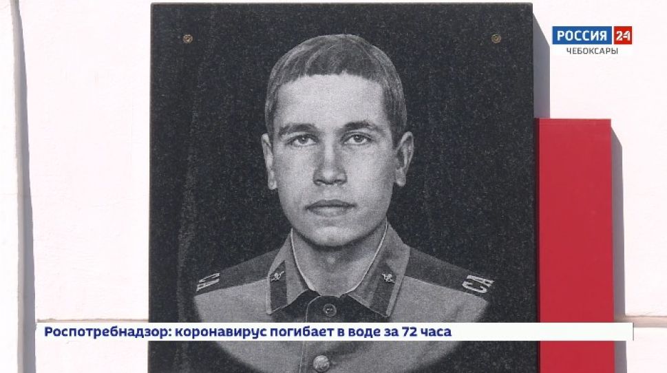 В Чебоксарах увековечили память Олега Беспалова