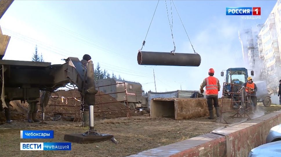 В Чувашии появится центр мониторинга инцидентов и аварий на объектах ЖКХ