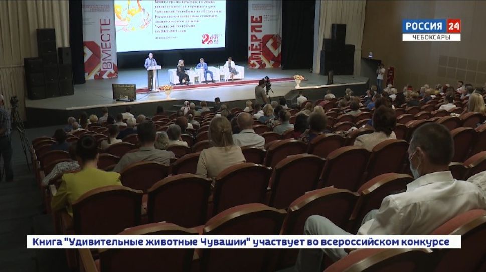 В Чувашии обсудили комплексную программу развития региона в сфере культуры