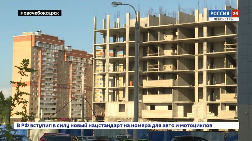 Новочебоксарские дольщики ждут заселения третий год