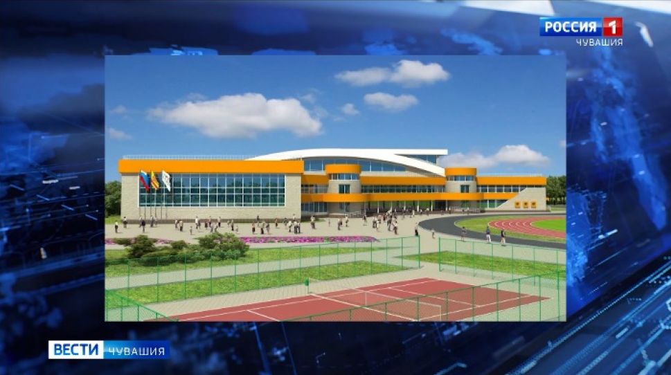 На реконструкцию стадиона "Волга" в Чебоксарах потратят более 1 млрд. рублей