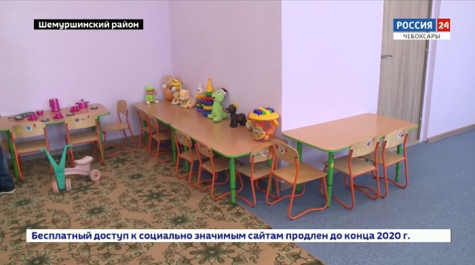 Школу в с. Трёхбалтаево совместят с детским садом