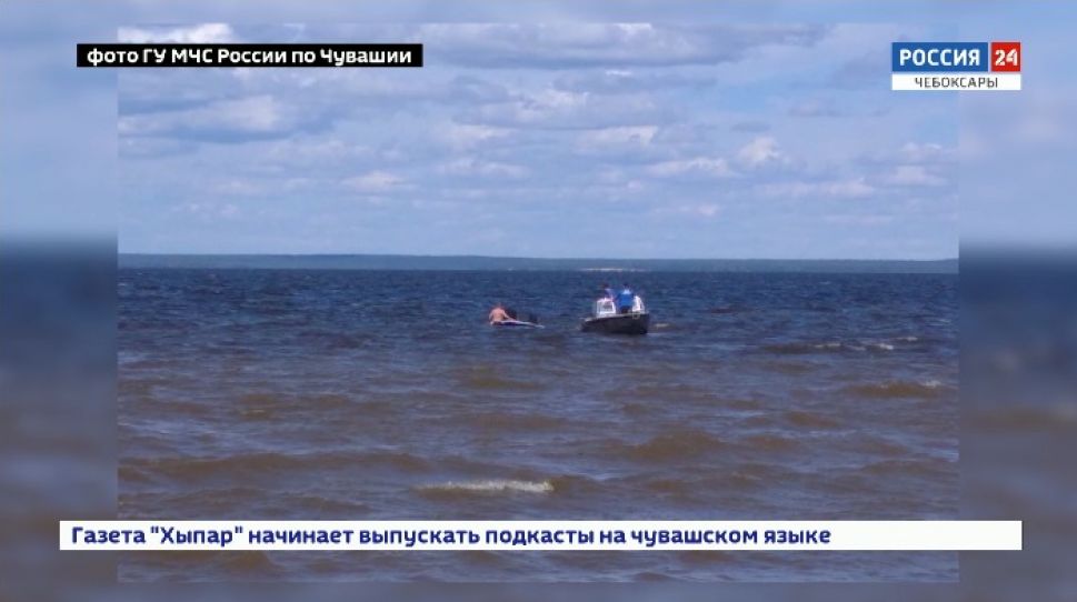В Чебоксарском районе с тонущего катера спасли шестерых человек