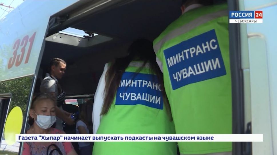 Транспортники Чувашии усиливают контроль за соблюдением масочного режима