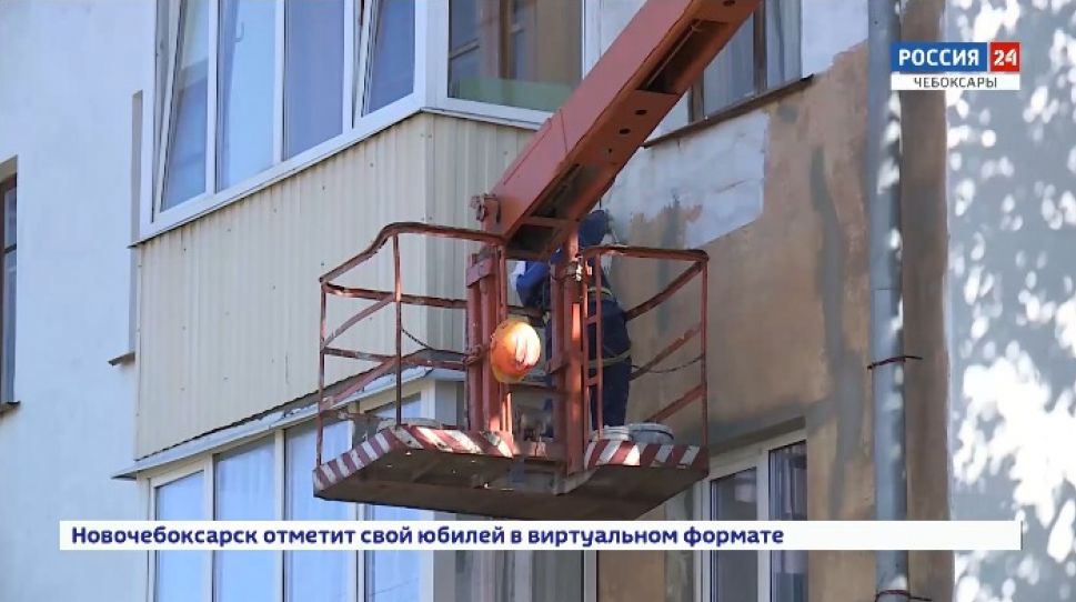 Работы по ремонту фасадов домов в Чебоксарах завершат к 1 октября
