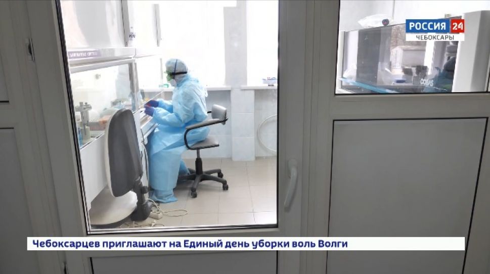 В Чувашии сдать анализ на коронавирус теперь могут все желающие