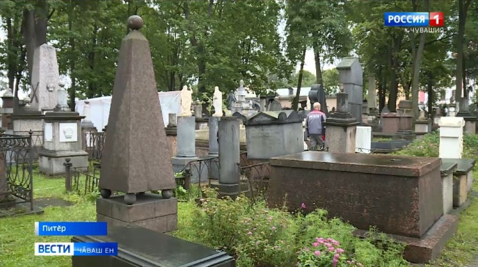 Питӗр хулинче ентешсем кайса ҫӳрекен "Чӑваш вырӑнӗ" нумай