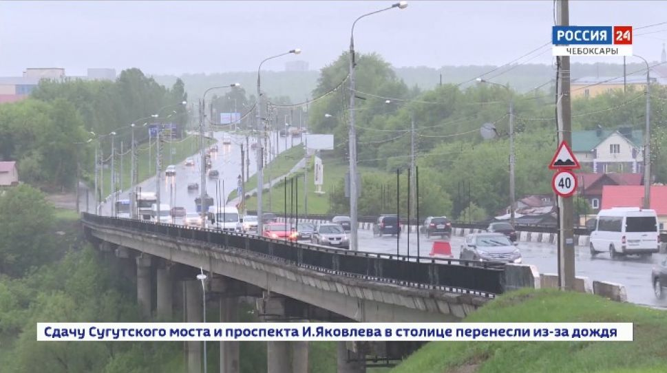 Из-за дождей перенесли сдачу Сугутского моста и проспекта Ивана Яковлева