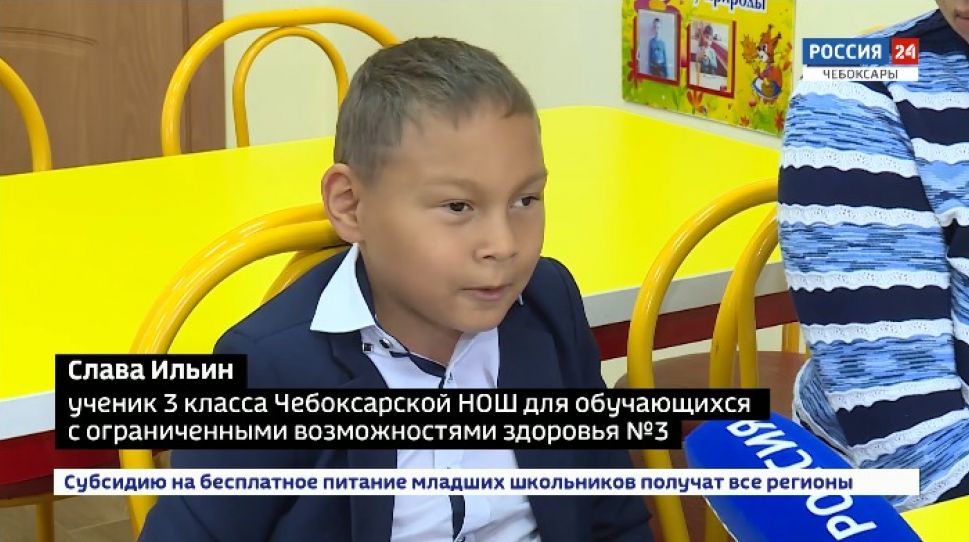 В Чувашии учреждения для учащихся с ограниченными возможностями получили благотворительную помощь