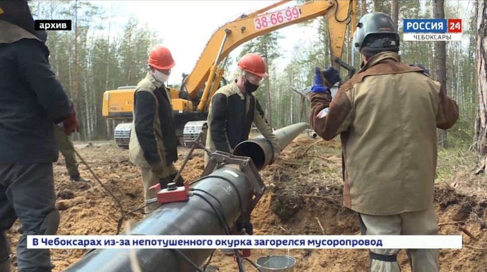 «Газпром» инвестирует в газификацию Чувашии 330 млн. рублей