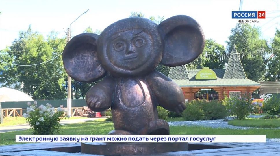 В чебоксарском парке им. Николаева поселился чебурашка