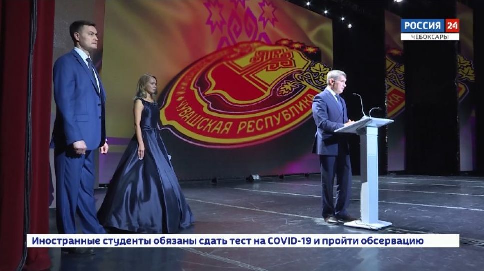 В Чувашии наградили лучших педагогов