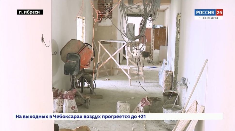 В Ибресинской районной больнице заканчивается ремонт