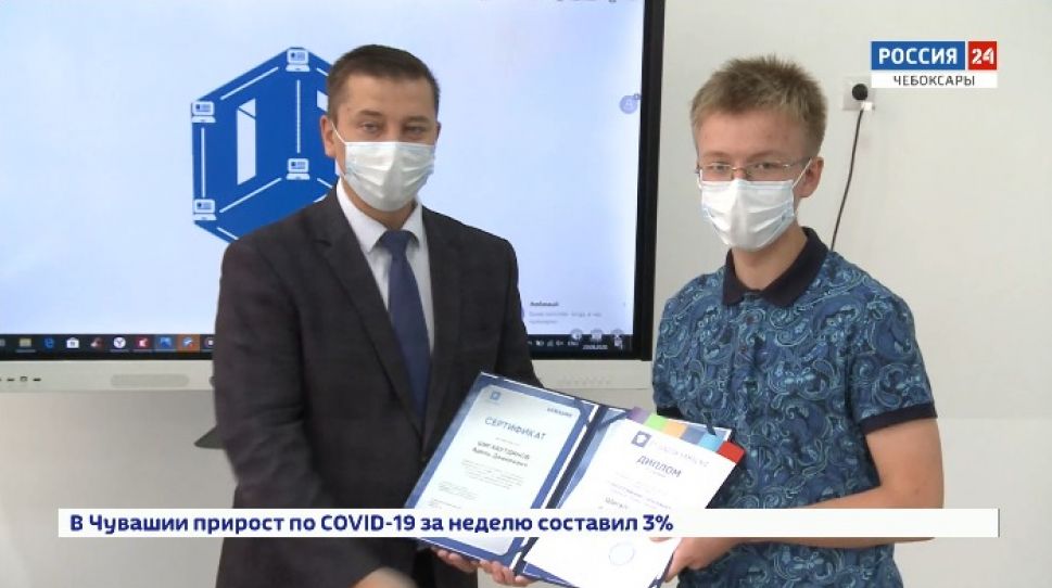 "IT-куб. Канаш" провел конкурс приложений среди выпускников IT-школы 