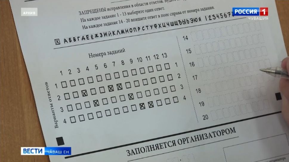 Авӑн уйӑхӗн 3-мӗшӗнче Пӗтӗм Раҫҫейри истори диктанчӗ иртет