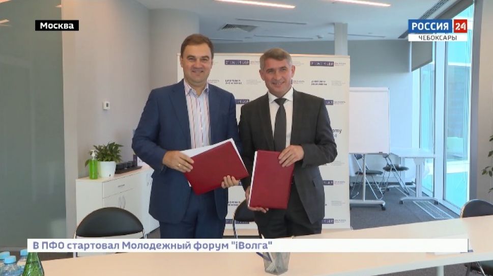 Чувашия переходит на цифровую экономику