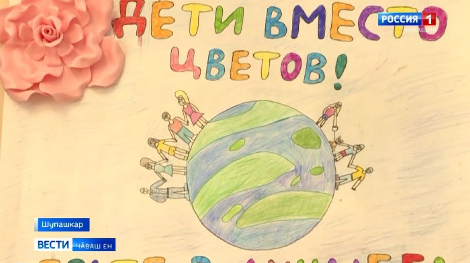 Ыркӑмӑллӑх фончӗ вӗрентекенсем валли парне илсе тӑккаланиччен сусӑрсене пулӑшма сӗнет