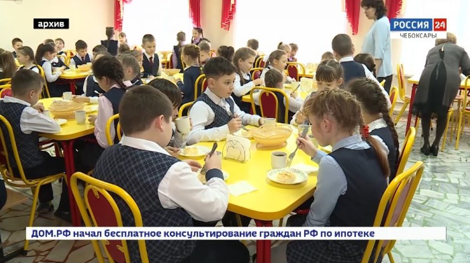 Родителям чебоксарских школьников предлагают выбрать для детей бесплатный завтрак или обед
