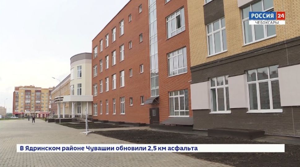 Все учебные учреждения Чебоксар готовы к учебному году