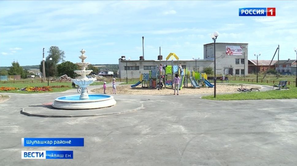 Ялсене аталантарасси, ҫынсен пурӑнмалли майӗсене лайӑхлатасси