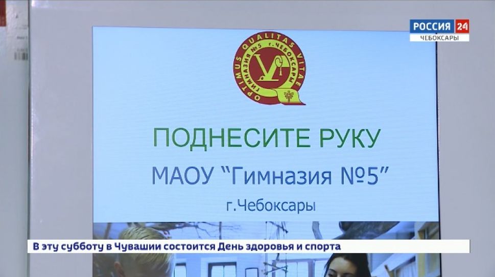 Школы Чувашии оборудуют  комплексами для термометрии и дезинфекции