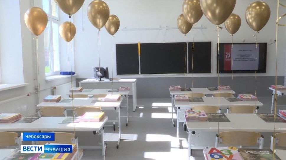 В «Новом городе» открыли школу на 1600 мест