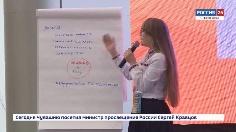 В Чебоксарах прошла защита проектов участников «Управленческой команды» 