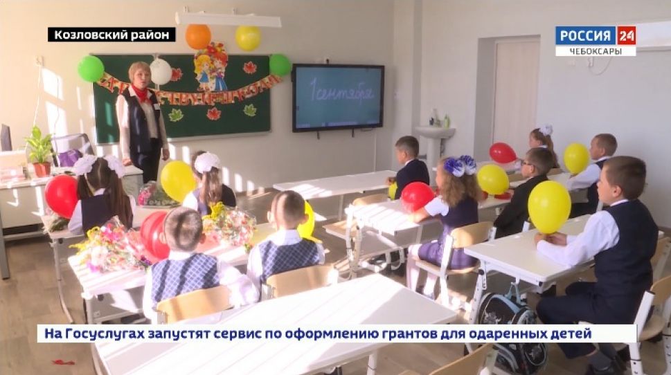 В с. Байгулово открылась современная школа на 165 мест