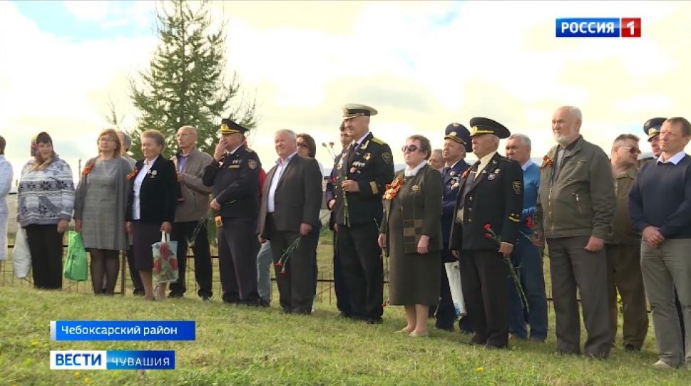 В деревне Чебоксарского района почтили память погибших солдат