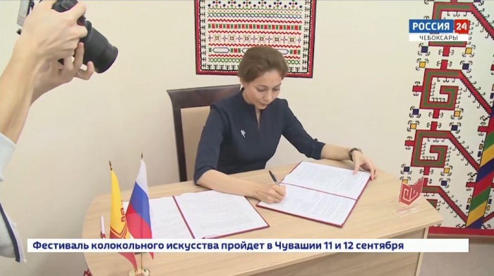 Чувашский институт культуры заключил договор о сотрудничестве с КГИК
