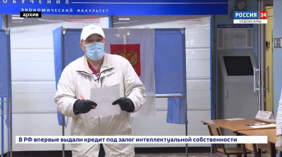 Единый информационный центр будет работать в Чувашии на предстоящих выборах