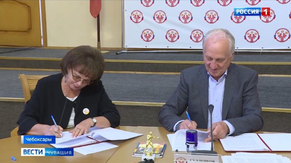 Представители партий и НКО Чувашии подписали соглашение о сотрудничестве по наблюдению за выборами