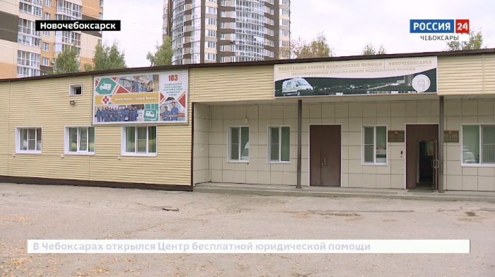 В Новочебоксарске после ремонта открылась подстанция скорой помощи №1