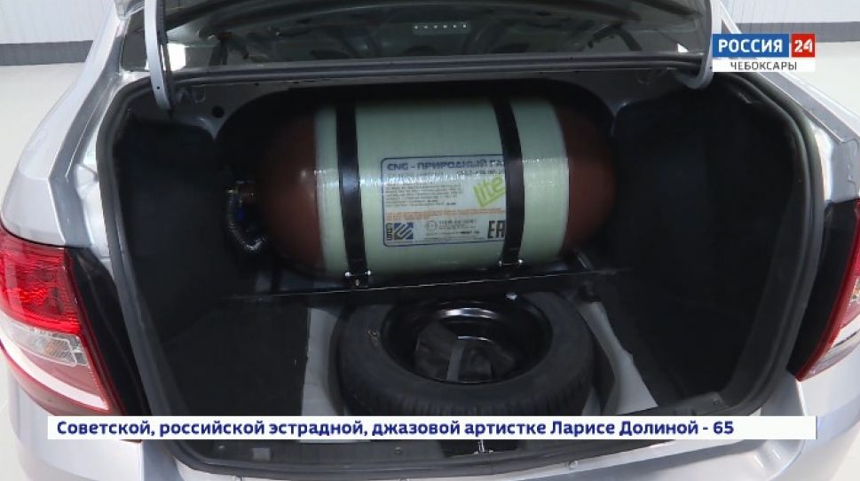 Автолюбители Чувашии могут перейти на газ со скидкой до 90%