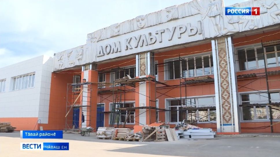 Шыв тасатмалли станци, спорт комплексӗ тата Культура ҫурчӗ ҫӗнелет