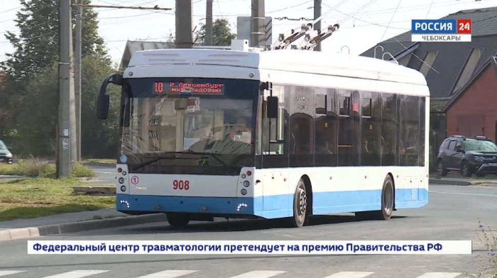 В Чебоксарах на троллейбусе №10 перевозится около 9 тысяч пассажиров в день
