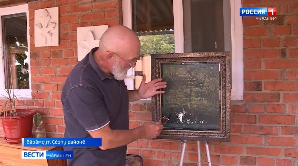 Ҫитес вӑхӑтра Станислав Юхтар кӗнеки кун ҫути курмалла