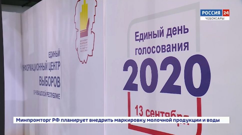 СМИ Чувашии будут вести прямые трансляции выборов Главы республики